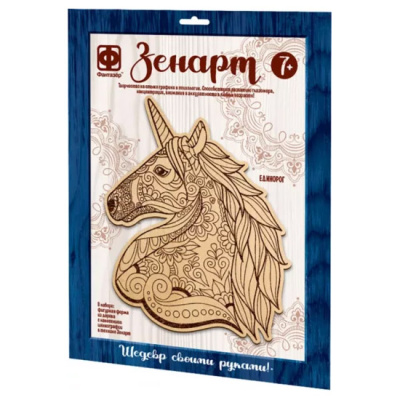 Набор Основы для выжигания Единорог Зенарт Фантазер 364003